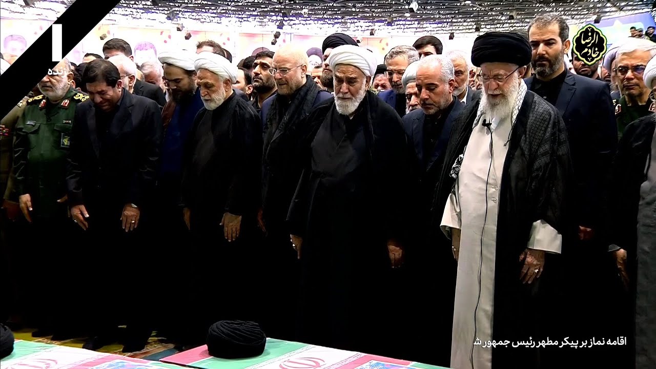 اقامه نماز رهبر معظم انقلاب بر پیکرهای مطهر رئیس جمهور شهید و همراهانش | Farsi