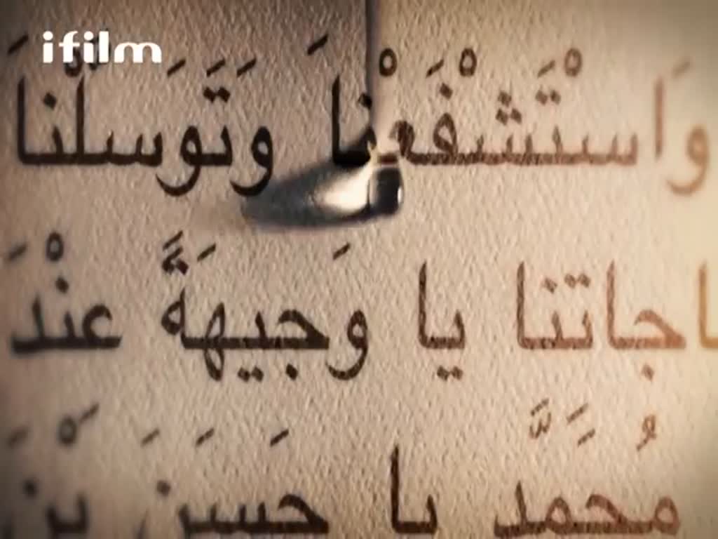 مسلسل \"نياز\" الحلقة 3 - Arabic
