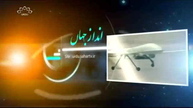 [24 Novmeber 2015] Aandaz e Jahaan | تہران میں جی ای سی ایف کا اجلاس - Urdu