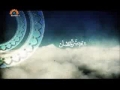 مہمان خدا - ماہ رمضان - Guest of Allah - Part 2 - Urdu