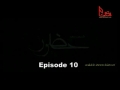 [10/11] Movie Serial مريم مقدس س Saint Mary (s.a.) - Urdu