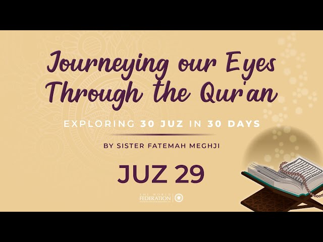 Juz 29 of 30 | Journeying our eyes through the Quran | Sister Fatemah Meghji | English