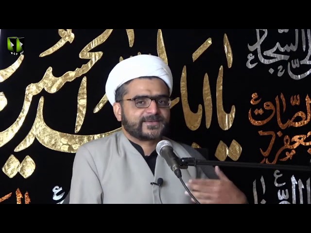 [5] Fard Qayam Rabt-e-Millat Say Hai Tanha Kuch Nahi | H.I Sheikh Muhammad Hasanain | Muharram 1442 | Urdu