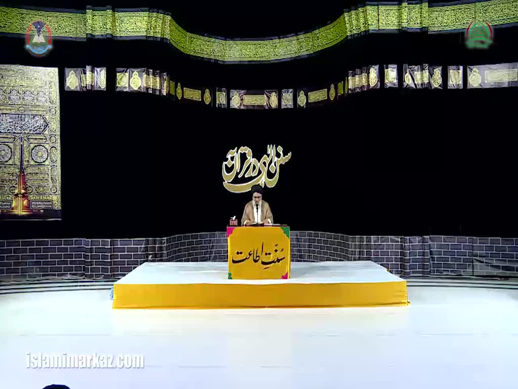 [14 Ramadhan 2018] Sunan-e-Ilahi Dar Quran | Allama Jawad Naqvi - Urdu