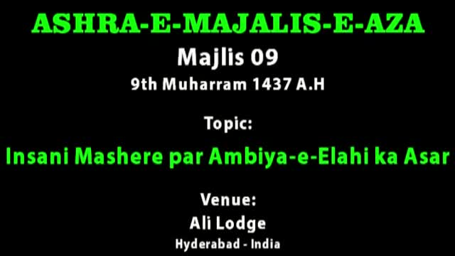 [09][Last] Insani Mashere par Ambiya-e-Elahi ka Asar - 9 Muharram 1437 - Moulana Agha Mujahid Hussain - Urdu