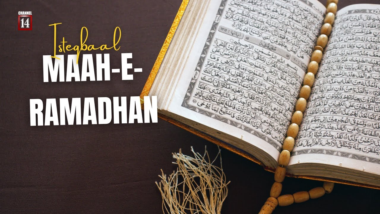 Isteqbaal-e-Maah-e-Ramadhan | H. I. Maulana Syed Mohammed Zaki Baqri | Maah-e-Ramadhan 1446