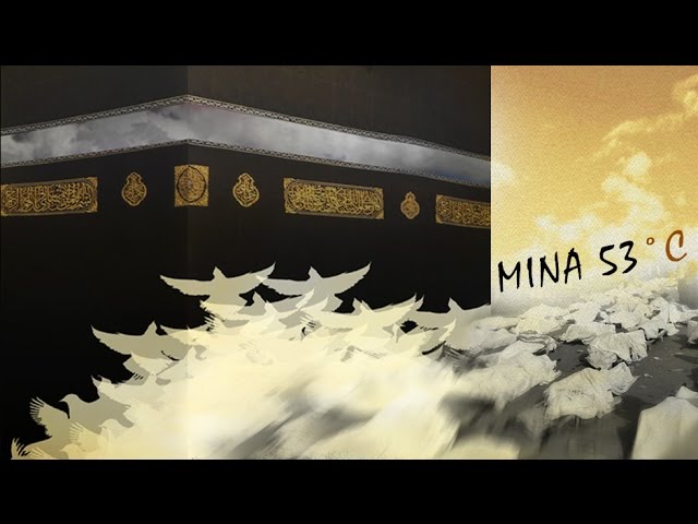 [Documentary] Mina 53°C - English