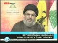 Full Sayed Hassan Nasrallah Post Election Speech - English Dubbed