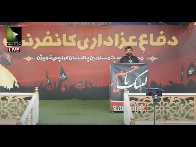 🔴 Live | Difa e Azadari Conference | Karachi | 25 July 2021 | Urdu