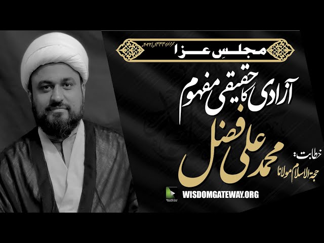 [Majlis] Molana Muhammad Ali Fazal | Shadman Lahore | 14th August 2022 | 75th Independence Day | WGP | Urdu