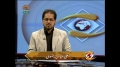 [03 Jan 2013] Andaz-e-Jahan - حسینیت اور بیداری - Urdu