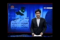 [11 August 2013] Program اخبارات کا جائزہ - Press Review - Urdu