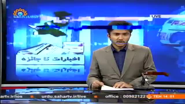 [04 Oct 2014] Program اخبارات کا جائزہ - Press Review - Urdu