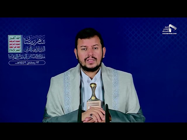 المحاضرة الرمضانية التاسعة للسيد عبدالملك بدرالدين الحوثي | 13 رمضان 1443ه 14-04-2022م | Arabic