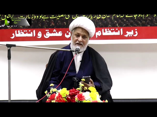 [Speech] Topic: زیارت امین اللہ کی فضیلت اور تشریح | H.I Ghulam Abbas Raesi - Urdu