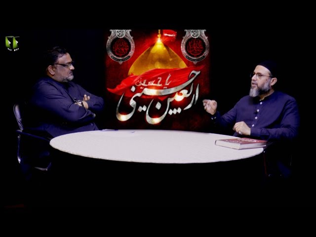[Talkshow]  Aagahi | Topic: Arbaeen e Hussaini | Shuja Rizvi | Naqi Hashmi - Urdu