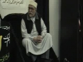 Ethics of Ahlulbait by Dr. Mehmood Yousuf Abdullah - Part 1 - English