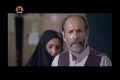 [04] Sahib Dilan صاحبدلان - Ramadan Serial - Urdu