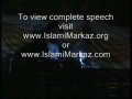 [CLIP] Moharram and Gaza - Urdu