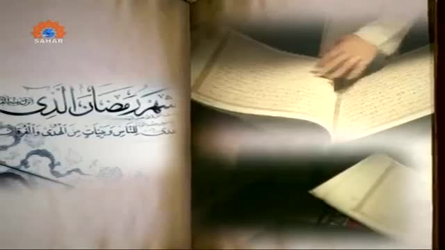 [Ramazan Special] Mehmane Khuda | مھمان خدا - June 21, 2014 - Urdu