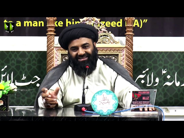 [04] Dars-e-Ikhlaqiyaat | درس اخلاقیات | H.I Kazim Abbas Naqvi - Urdu