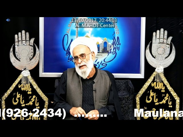 2/10 Moulana Haider Ali Jawadi Topic: Insan (Human) - 22 Moharram 1439 13Oct2017 URDU