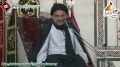 [03] Muharram1434 - عشرہ ثانی - Wirasate Anbiya - H.I. Hasan Zafar Naqvi - Urdu