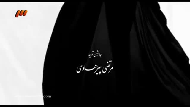 [09] Irani Serial - Tanhayie Leila |  تنهایی لیلا - Farsi