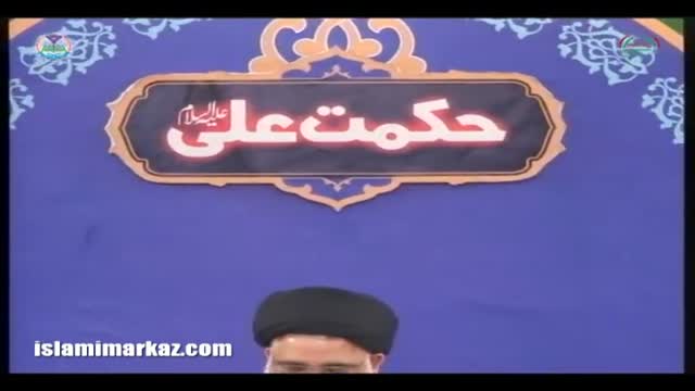 [ Hikmat-e-Ali (as)  93] حکمت علی ع | Ustad Syed Jawad Naqavi -  Urdu