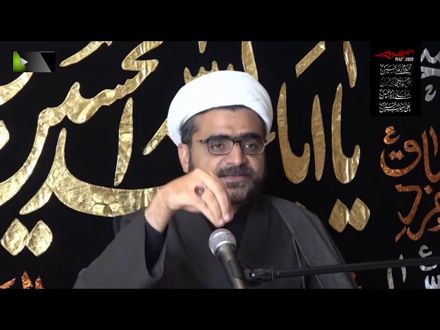 [9] Fard Qayam Rabt-e-Millat Say Hai Tanha Kuch Nahi | H.I Sheikh Muhammad Hasanain | Muharram 1442 | Urdu