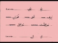 Learn Persian Online - AZFA Video 1-2 (Low Quality) - English