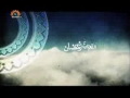 مہمان خدا - ماہ رمضان - Guest of Allah - Part 5 - Urdu