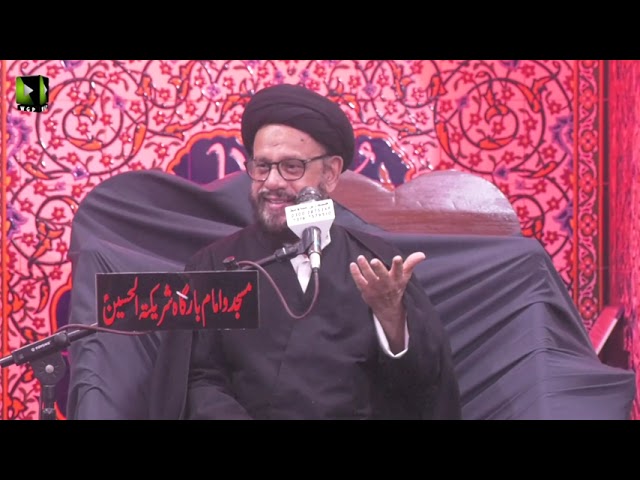 [Ashra e Majalis 8 - 1445] H.I Molana Syed Zaki Baqri | Imambargah Shareekat ul Hussain | Gulistan e Johar Karachi | 26 July 2023 | Urdu