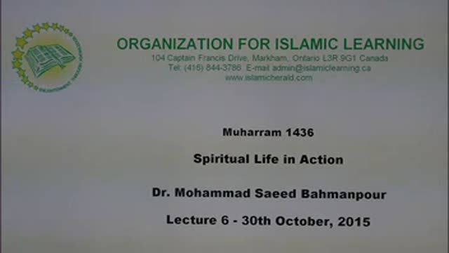 [06] Muharram 1436-2014 - Spiritual Life in Action - Sh. Saeed Bahmanpour - English