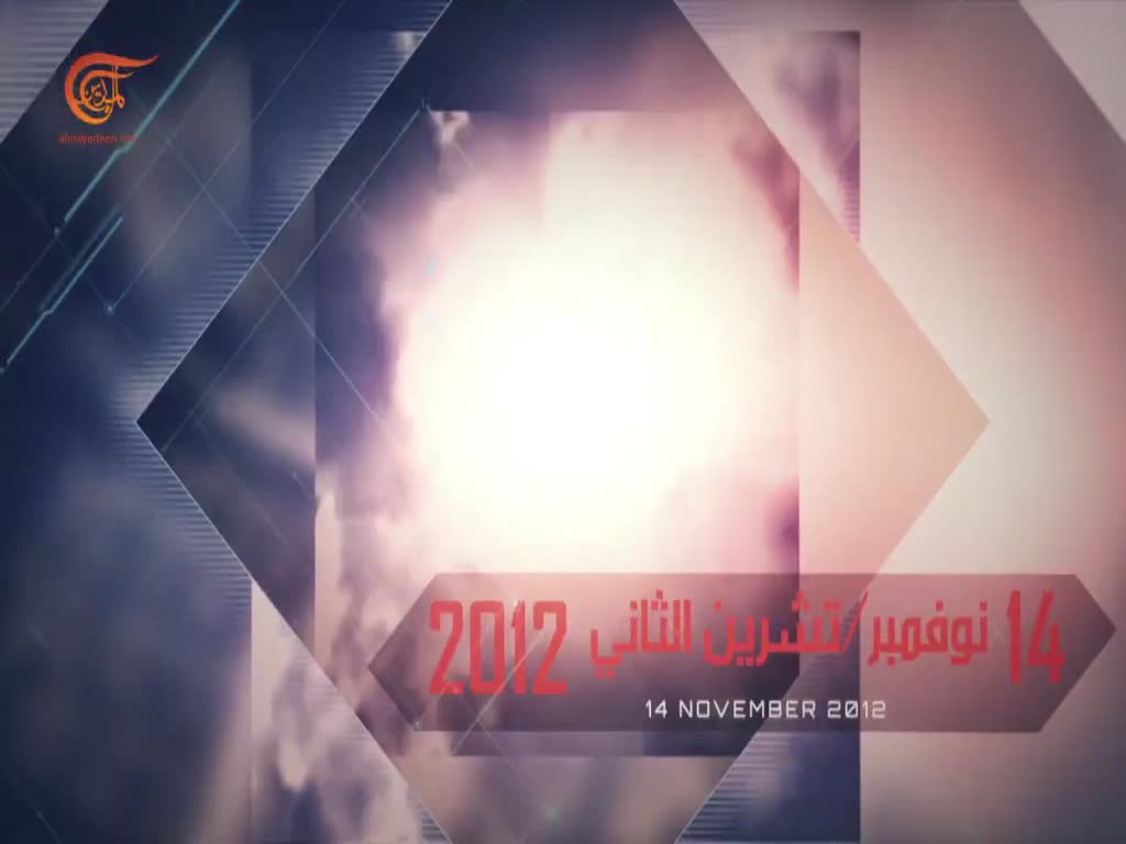 برتبة \"شهيد\" | برتبة شهيد \"أحمد الجعبري\" | 2020-08-09 [Arabic]