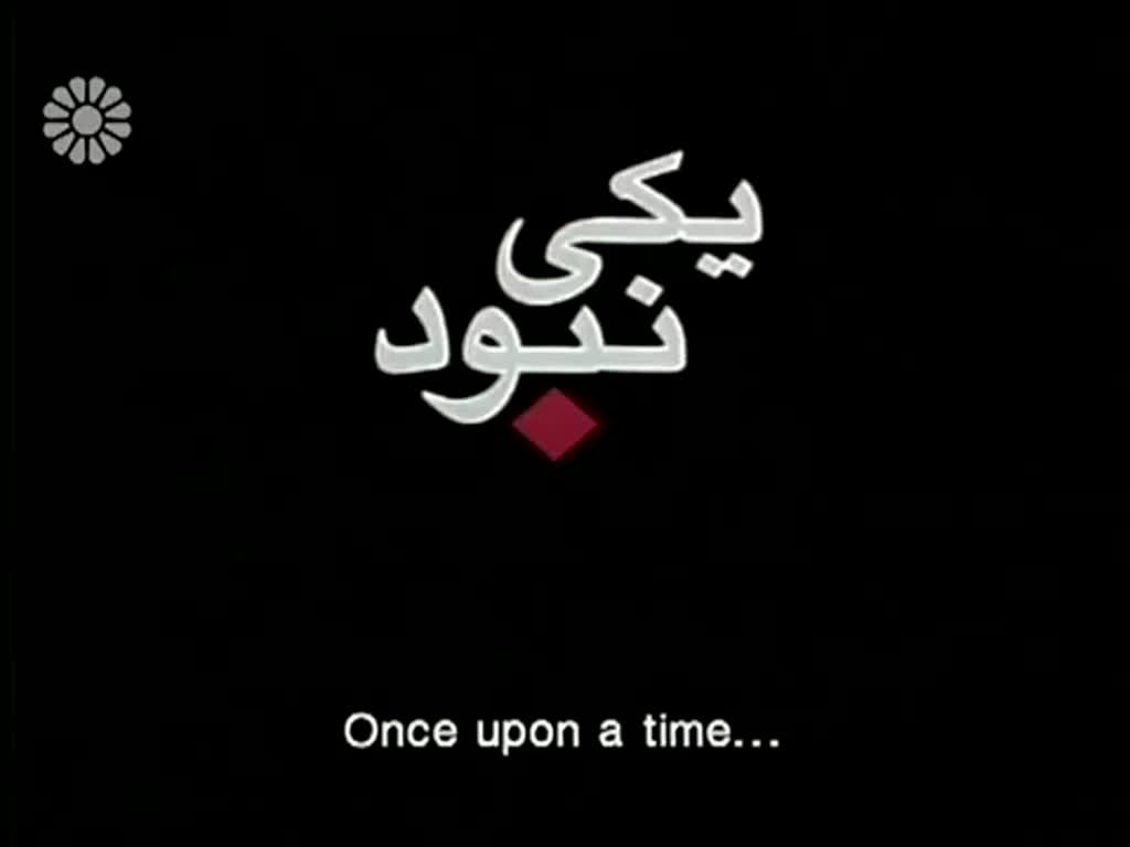 [24] On the Silver Orbit | در مدار نقره ای - Drama Serial - Farsi sub English
