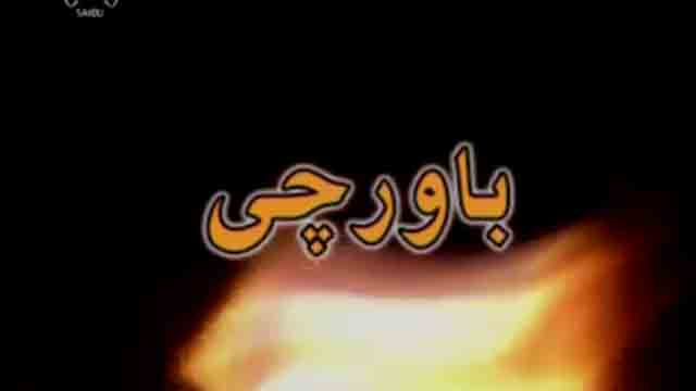 [Episode 26] Drama Serial Bawarchi - باورچی - Urdu