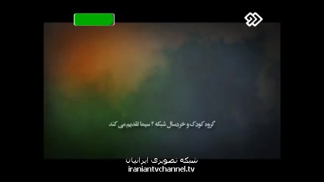 [31] Serial Fakhteh | سریال فاخته - Drama Serial - Farsi
