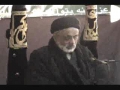 H.I. Muhammad Askari - Itaaet e Ilahi - Majlis 3 - Urdu