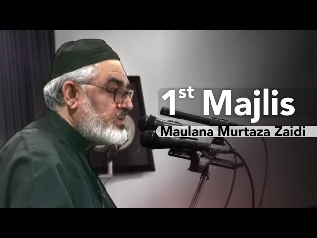 [Khamsa Majalis 1] Marefat | H.I Molana Syed Ali Murtaza Zaidi | Muharram 1444 | 2022 | Islamabad | Urdu