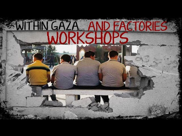 [Documentary] Within Gaza (The tragedy taking place inside the world’s largest open-air prison) - English
