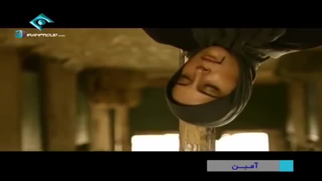 [15] Irani Serial - Aamin | آمین - Farsi
