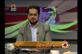 [21 Apr 2013] Andaz-e-Jahan - ڈاکٹر طاہر واسطی، حسین کنعانی مقدم - Urdu