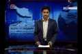 [18 July 2013] Program اخبارات کا جائزہ - Press Review - Urdu