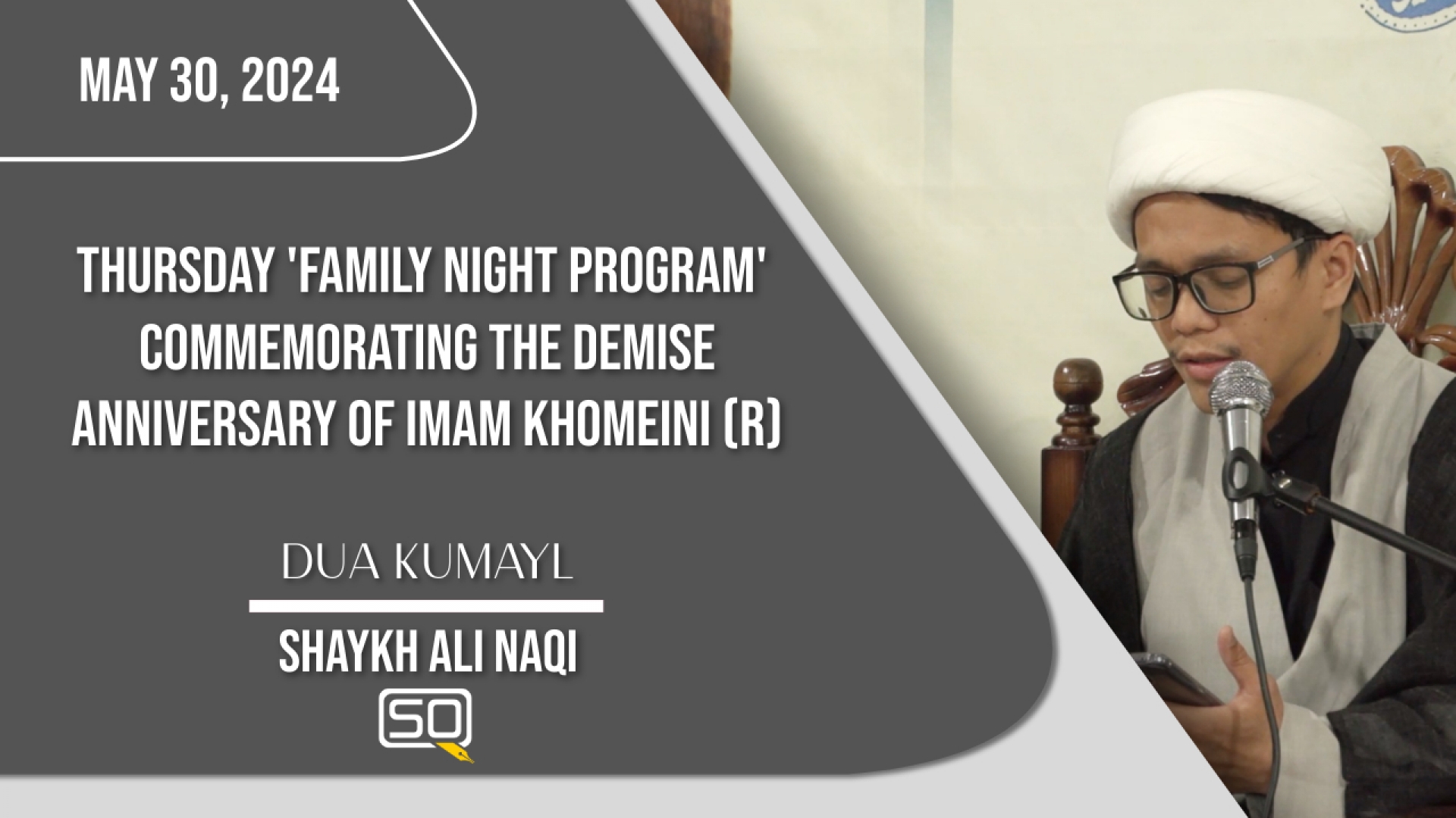 (30May2024) Dua Kumayl | Shaykh Ali Naqi | Commemorating the Demise Anniversary of Imam Khomeini (R) | Arabic