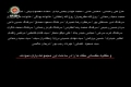 [24] [ Serial] هوش سیاه black intelligence  - Farsi sub English