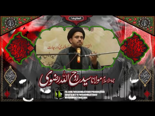 [Ashra e Majalis 4 - 1445] H.I Molana Syed Roohullah Rizvi | Jafar e Tayyar Karachi | 23 July 2023 | Urdu