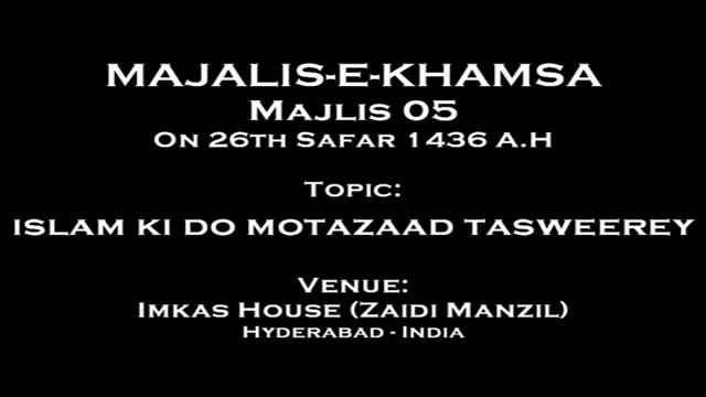 [05][Last] Islam ki Do Mutazaad Tasweerey |اسلام کی دو متضاد تصو یر - H.I Akhtar Abbas Jaun | - Urdu