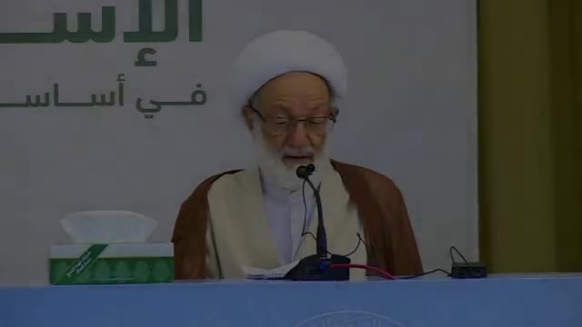 آية الله قاسم | الحلقة 1 | الإسلام في أساسه وبنائه | 23 مارس 2014 - Arabic