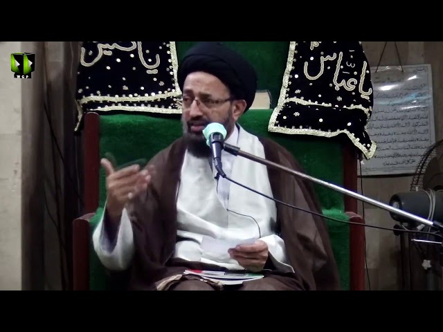 [Lecture] Islami Inqalab Ke Khososiyat Or Hamari Zimadari | H.I Sadiq Raza Taqvi | Urdu
